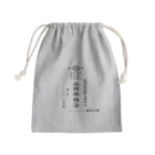 平野楽器店　- 長崎の和楽器店 -の平野楽器店　商標タテ Mini Drawstring Bag