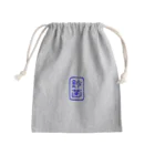 SmileLifeの鈴菌ですが、なにか？ Mini Drawstring Bag