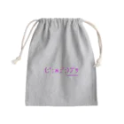 カビゆかグッズWEB SHOPのカビゆかのブッ！（ピンクver.） Mini Drawstring Bag