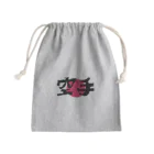 上着堂の日本空手 Mini Drawstring Bag