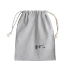 じゃぱなマートの小学校のころ、たかしから借りパクしたやつ。 Mini Drawstring Bag