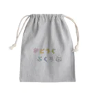 ネコのムニエルのネコのお道具袋 Mini Drawstring Bag