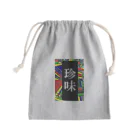 G-HERRINGの珍味 Mini Drawstring Bag