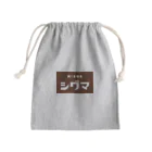 azu_sigmadesignの純くま喫茶 シグマ Mini Drawstring Bag