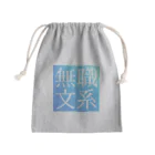 鯉王の無職文系商店の旧無職文系サイトアイコン Mini Drawstring Bag