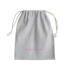 旅路ゆうのコロナニマケルナ サンゴ色 Mini Drawstring Bag