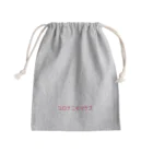 旅路ゆうのコロナニモマケズ サンゴ色 Mini Drawstring Bag