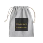 Lost'knotの画面ヲ観ルナ.リアルヲ観ロ Mini Drawstring Bag