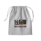 甘露煮屋 SUZURI支店の独・ビール（クズじゃない） Mini Drawstring Bag