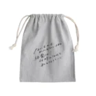 クラブ短歌 - 篠原あいりのなにもかもわからないよね Mini Drawstring Bag