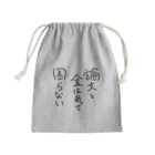 プラナリアくんの日常の研究者の一言① Mini Drawstring Bag