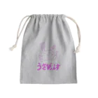 うさぴょんすっすのうさぴょんす【ピンク】 Mini Drawstring Bag