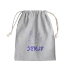 うさぴょんすっすのうさぴょんす【あお】 Mini Drawstring Bag