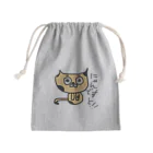 MoMoのにゃんこちゃん💕 Mini Drawstring Bag