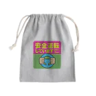 The Gaijin Magnet ShopのThe "Please Be Careful" Gaijin Magnet #2 Mini Drawstring Bag