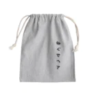 ひよこねこ ショップ 1号店のねぐせヘア Mini Drawstring Bag