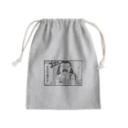 闇の商人の鬼の子は。(漫画調) Mini Drawstring Bag