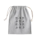 ebiyumi5037のシロクロパンダ Mini Drawstring Bag