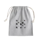 Park a Holic Bostonterrierのボステリセブンくんいっぱい Mini Drawstring Bag