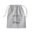 zeeksonの列整理するアレ Mini Drawstring Bag