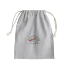 かっぱのありふれた人生のブリのおすし Mini Drawstring Bag