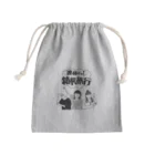 ミノリカワ手榴弾の連休だよ！箱根旅行 Mini Drawstring Bag