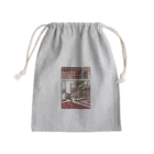 しゃけちゃん本舗の博物館　長方形ver Mini Drawstring Bag