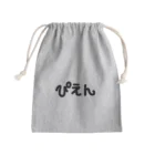 みちのぴえん Mini Drawstring Bag