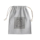 繪璃兵衛。の地面はう生き物つまんね Mini Drawstring Bag