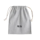 mugioの字-JI-/秘伝 Mini Drawstring Bag