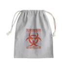 ㅤの買物　マイバッグ Mini Drawstring Bag