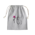 すぅさんのイラストグッズショップの文字デザイン「花」withポエム Mini Drawstring Bag