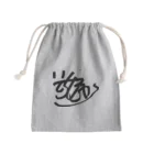 いってらっしゃいボーイのいってらっしゃいBOYサイン Mini Drawstring Bag