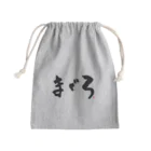 Taisan.NYCのまぐろ　文字　黒 Mini Drawstring Bag