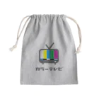 しじみデザインラボラトリーのカラーテレビ Mini Drawstring Bag