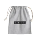 shoppのproject 2501 Mini Drawstring Bag