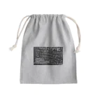 稲藁商店の1234 Mini Drawstring Bag