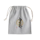 筆屋【黒景庵】の向日葵（淡色用） Mini Drawstring Bag