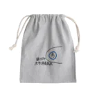 pinapinの張りだせ太平洋高気圧 Mini Drawstring Bag