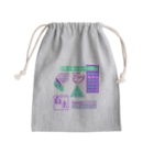Mieko_Kawasakiの純情喫茶パンデミック  Snack bar pandemic 2020 Mini Drawstring Bag