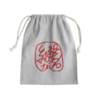 緋彩なるの緋色印 Mini Drawstring Bag