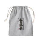 nyaaankoの木天蓼(マタタビ)命 雑貨c Mini Drawstring Bag