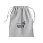 祗園書房の果報は寝て待て Mini Drawstring Bag