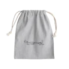 馴鹿 Jun-Rokuのクッキーの運び屋イタチ Mini Drawstring Bag