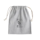 内海涼流のセミってよぉ… Mini Drawstring Bag