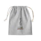 LoGoSiCKの本の虫 Mini Drawstring Bag