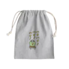 はりーのお店（SUZURI店）のカッパさん（ハイハイハイ） Mini Drawstring Bag