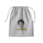 笑かよGoods～wara_kayo.com～の大人気‼️チャオ姉グッズ🥟 Mini Drawstring Bag