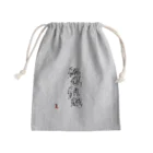 ooeの魑魅魍魎 チミィーモーリョーです。 Mini Drawstring Bag