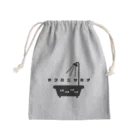 Se+のオサカナウォッシュ Mini Drawstring Bag